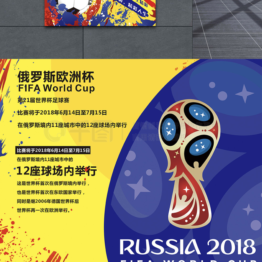 了他们在