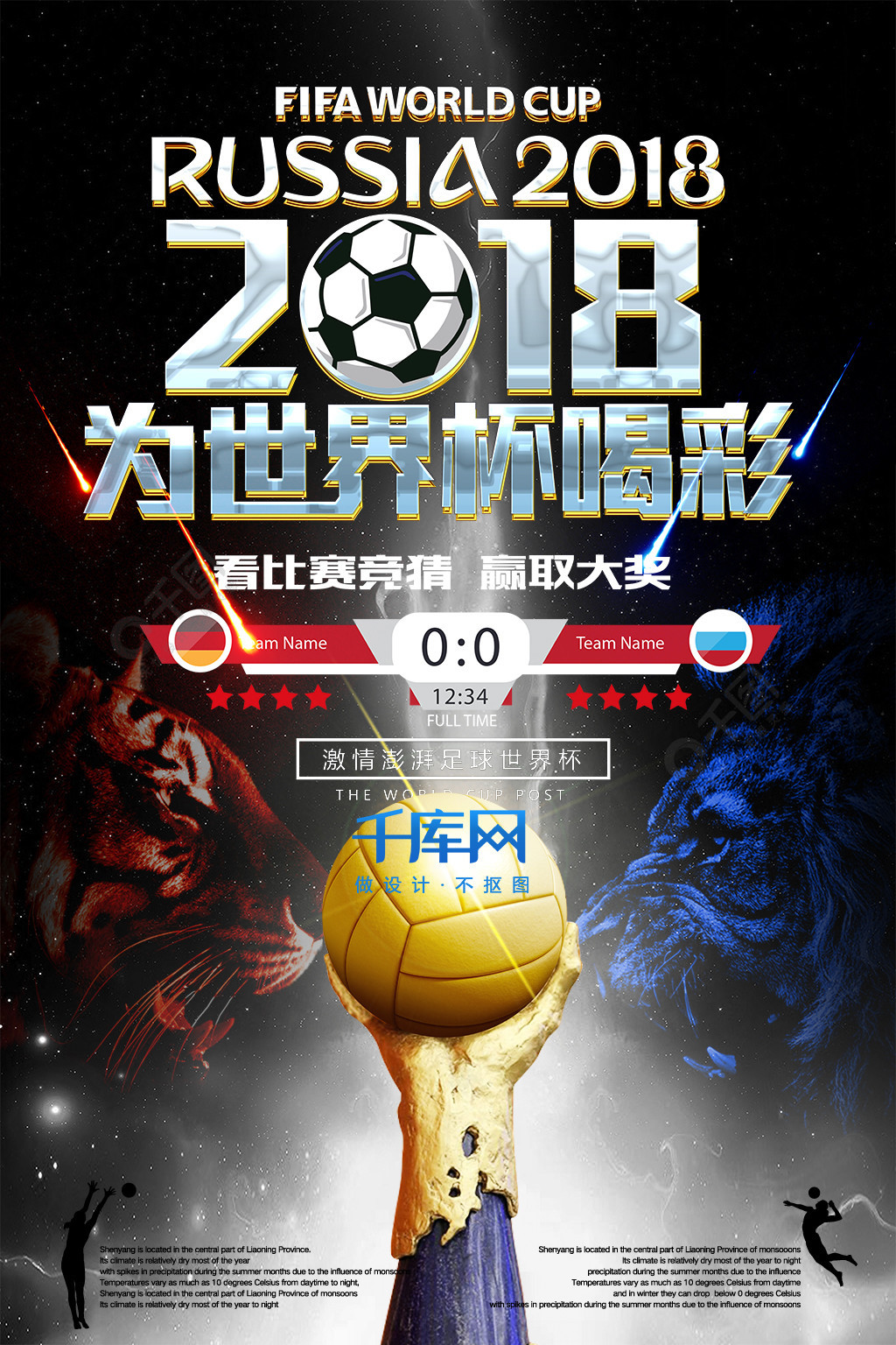 领导力