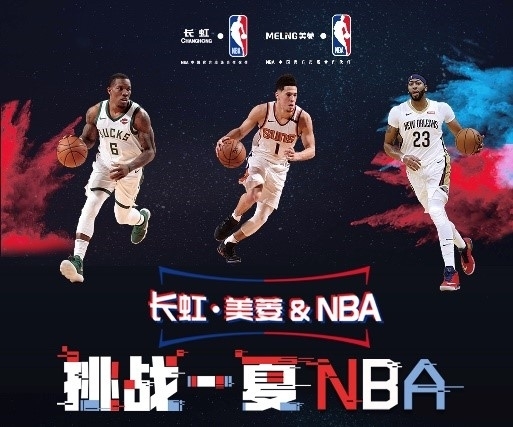 离幸