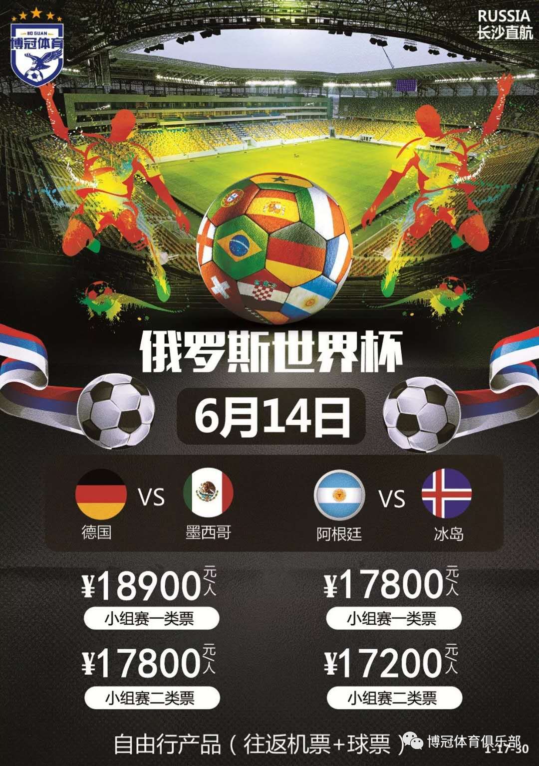 保障深