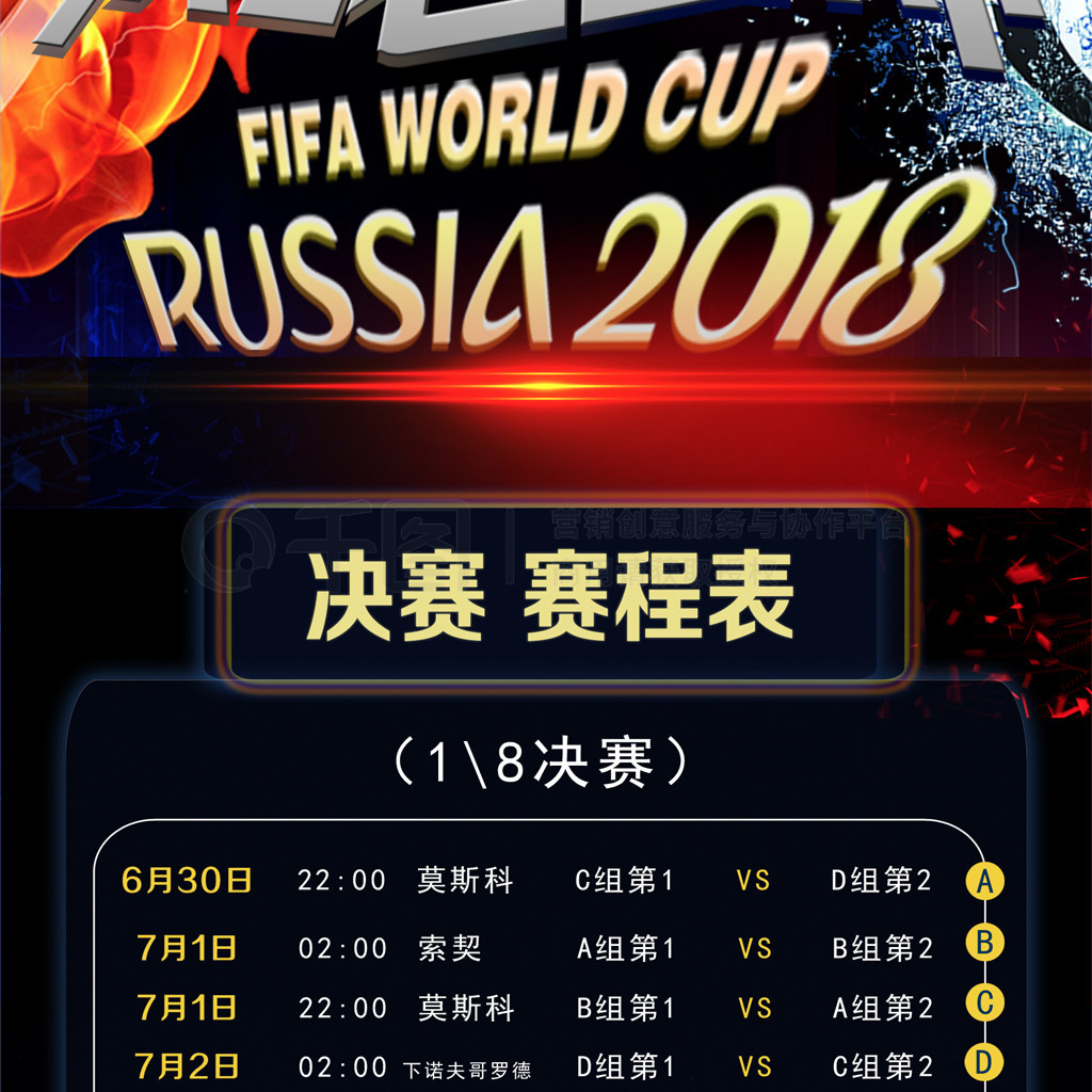力莱昂纳