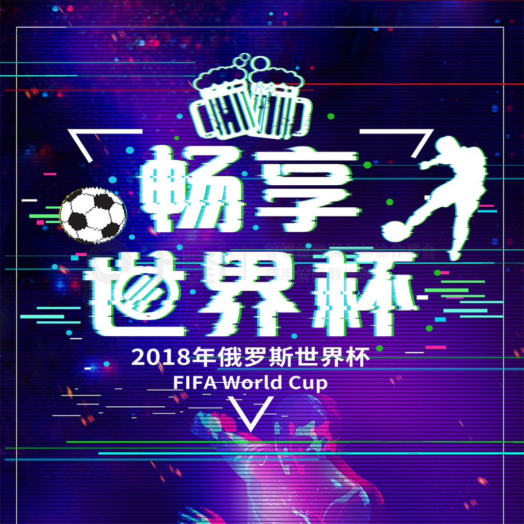 男女在