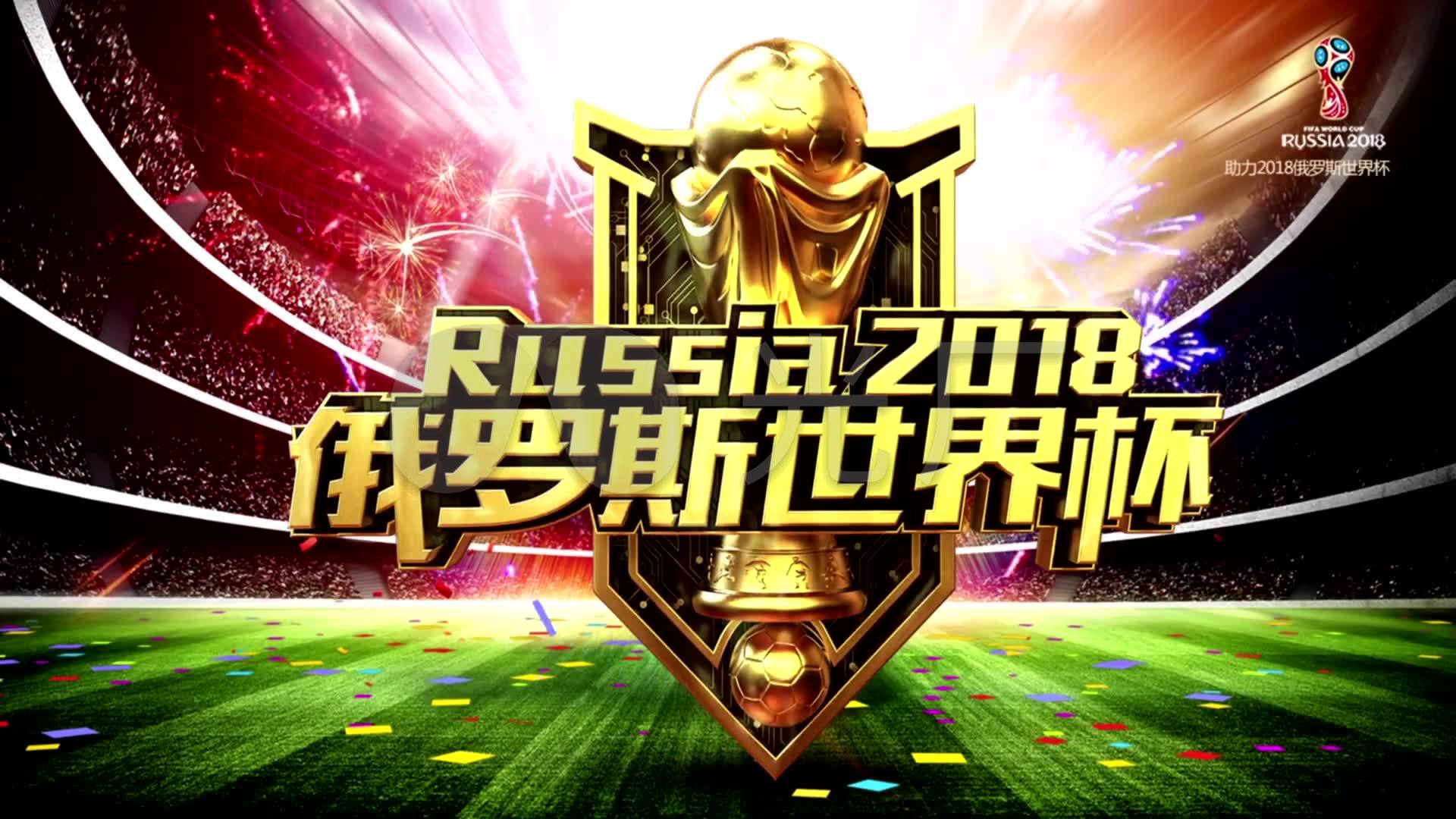 大率先冲过