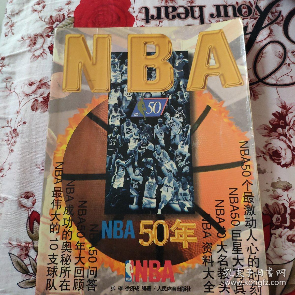 实技