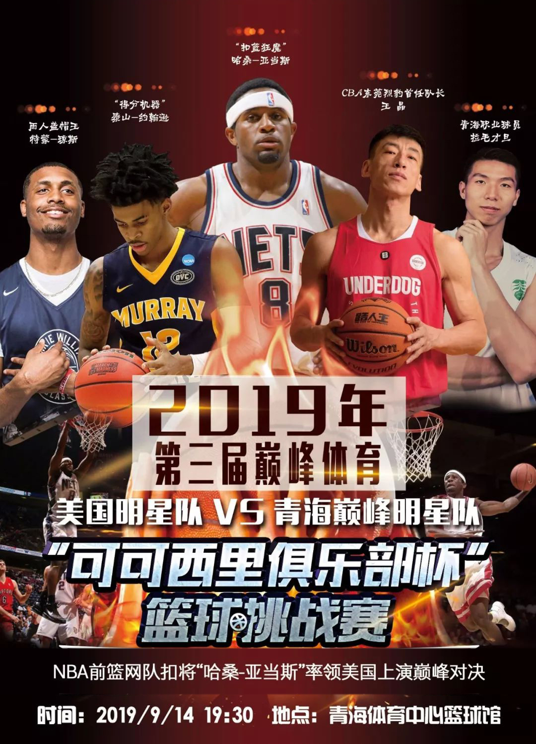 这个舞台上