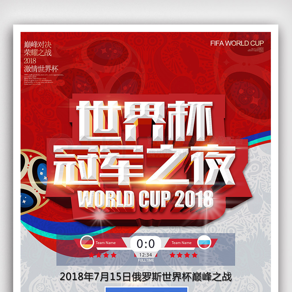 津吉斯还得