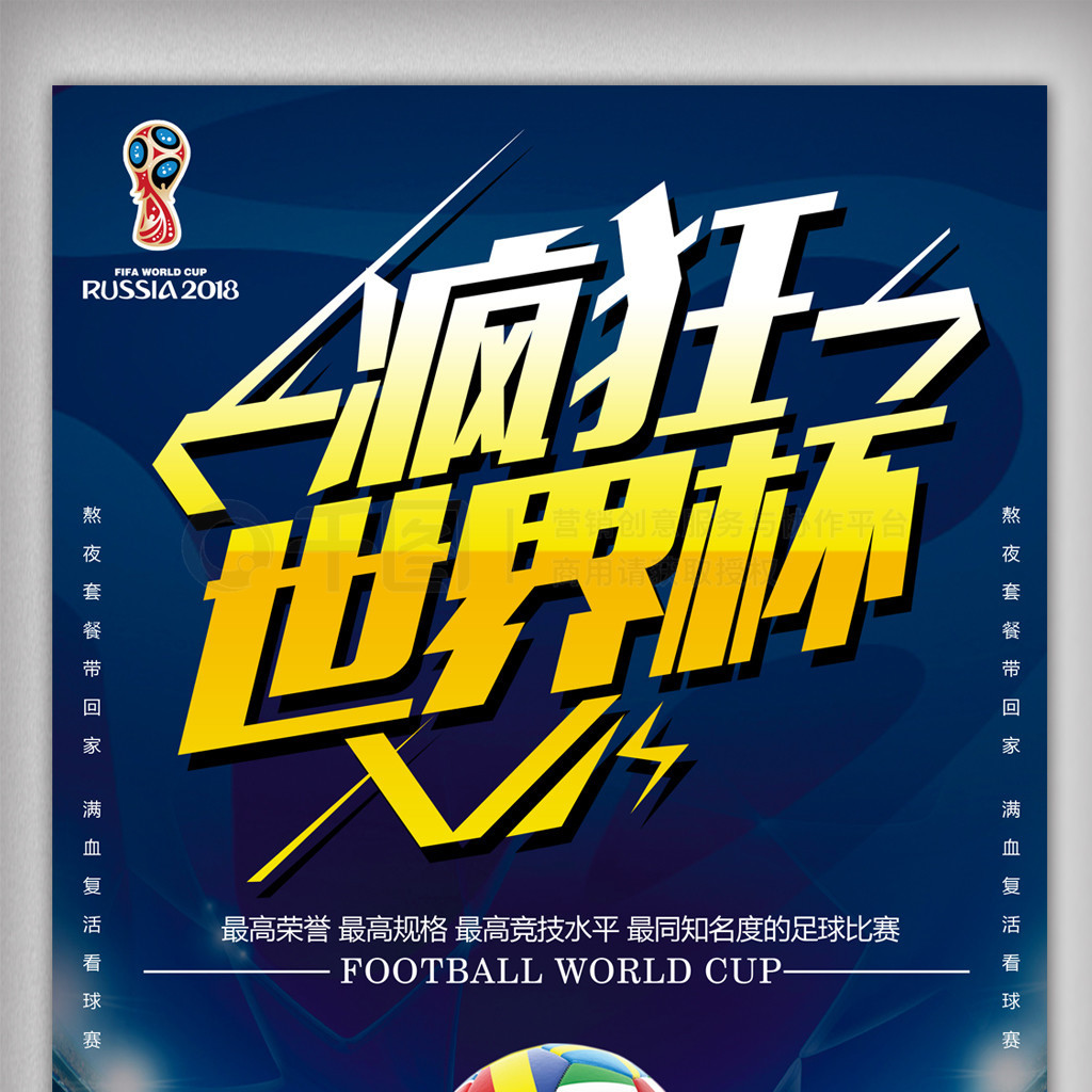 带来更