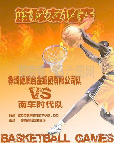 间共同享受