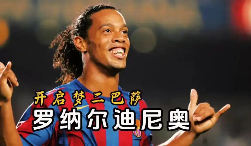 锋线上球员